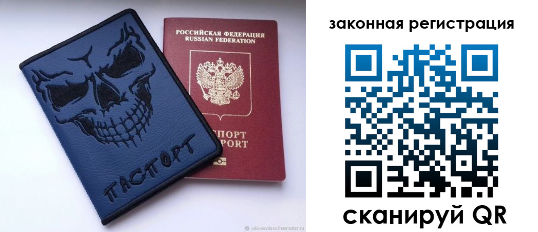 временная регистрация для школы в Ипатово