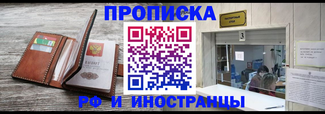 регистрация для школы в Ипатово