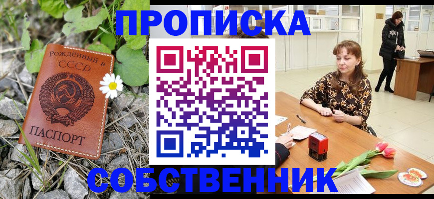 временная регистрация госуслуги в Ипатово